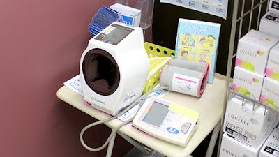 Yoyogiuehara Ekimae Pharmacy 사진 3