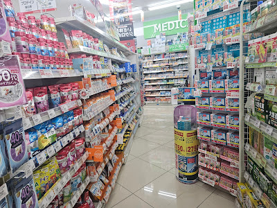 Tsuruha Drug 사진 2