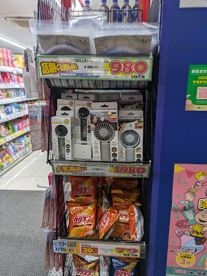 Matsumoto Kiyoshi Shibuya Spain-zaka 사진 3