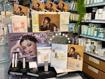 Yokota Pharmacy 사진 3