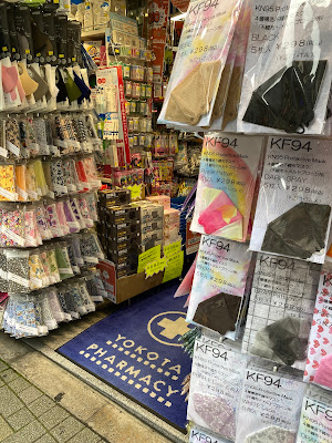 Yokota Pharmacy 사진 4