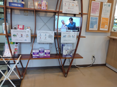 Field Pharmacy Yoyogikoen 사진 2