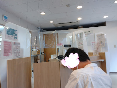 Field Pharmacy Yoyogikoen 사진 4