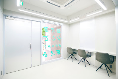 Ogi Pharmacy Shibuya 사진 4