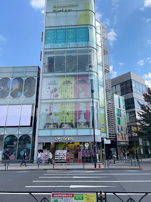 Matsumoto Kiyoshi Harajuku Station Omotesando Exit 사진 3
