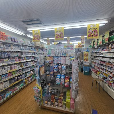 Drug HIGUCHI 사진 2