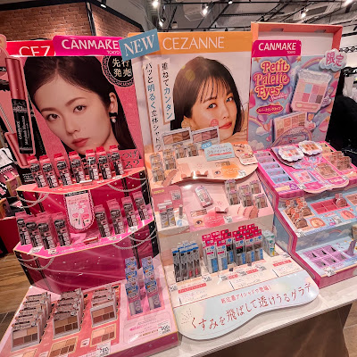 Cosme Carat 사진 5