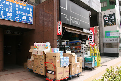 THe PHARMACY 사진 3