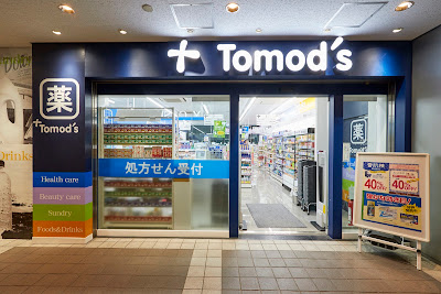 Tomod's 사진 2