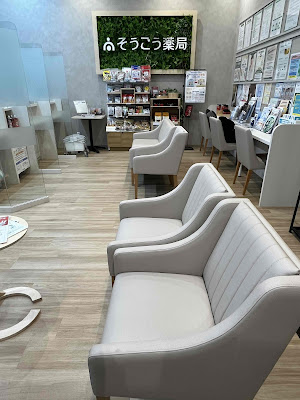 SOGO Pharmacy 사진 4