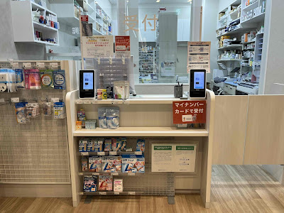 SOGO Pharmacy 사진 3