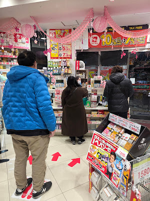 스기 약국 롯폰기점 사진 4