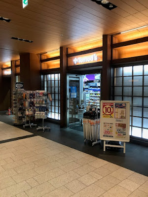 Tomod's Tokyo Midtown 사진 2