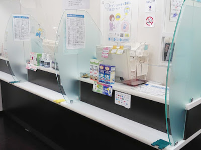 Nihonchozai Roppongi Pharmacy 사진 2