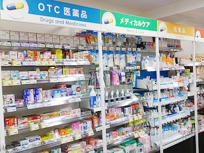 Nihonchozai Roppongi Pharmacy 사진 3
