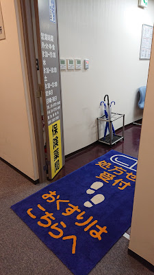 Nihonchozai Roppongi Pharmacy 사진 5