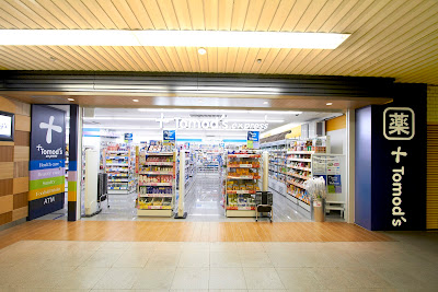 Tomod's Express 사진 2