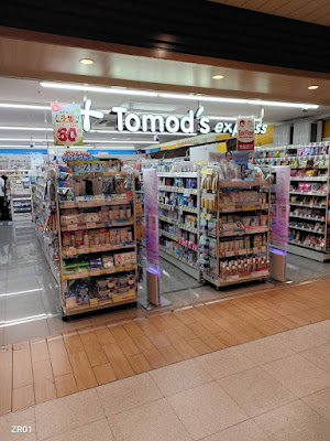 Tomod's Express 사진 4