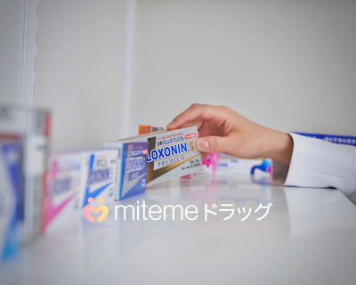 Miteme Drug 사진 4