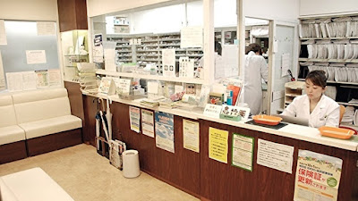 Shinbashichozai Pharmacy 사진 3