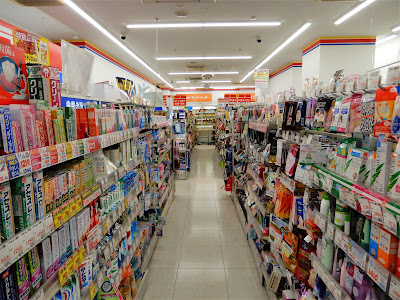 Sun Drug CVS Toranomon 사진 2