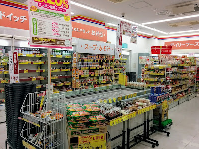 Sun Drug CVS Toranomon 사진 5