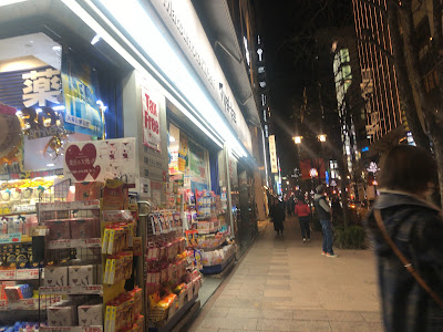 Matsumoto Kiyoshi Ginza 8-Chome 사진 2