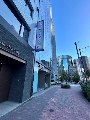 Matsumoto Kiyoshi Ginza 8-Chome 사진 5