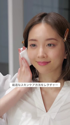 Maison KOSÉ Ginza 사진 2