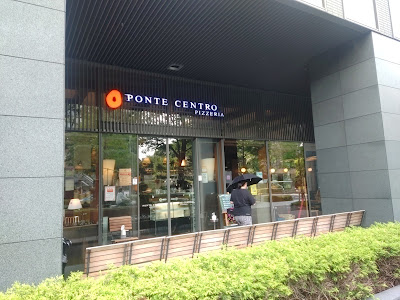 약 마츠모토키요시 츠쿠다2쵸메점 사진 5