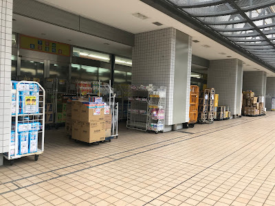どらっぐぱぱす 月島店 사진 5