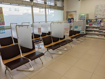 調剤薬局くすりの福太郎 東陽町店 사진 4