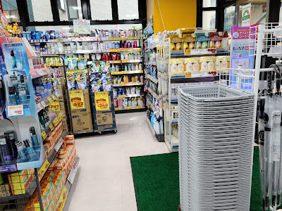 薬 マツモトキヨシ 西葛西駅前店 사진 2
