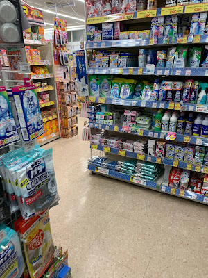 Iwai Nishikasai San Patio Ten Pharmacy 사진 3