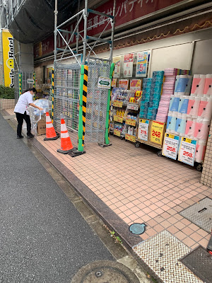 Iwai Nishikasai San Patio Ten Pharmacy 사진 4