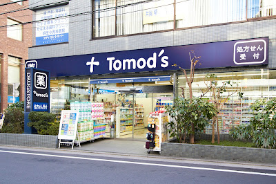 Tomod's 사진 2
