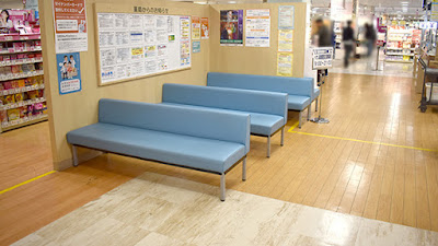 Aeon Pharmacy Kasai 사진 2