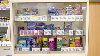 Aeon Pharmacy Kasai 사진 4