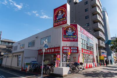 Kusurino Fukutaro Higashikasai 2 Shop 사진 3