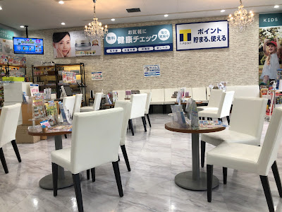 Chozaiyakkyokunihonmedikarushisutemu Kasaiekimaeten 사진 3
