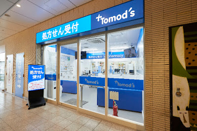 Tomod's 사진 4