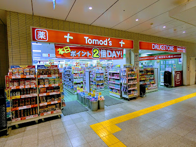 Tomod's 사진 5