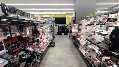 薬 マツモトキヨシ 笹塚2丁目店 사진 2