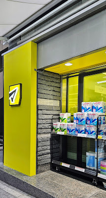 薬 マツモトキヨシ 笹塚2丁目店 사진 5
