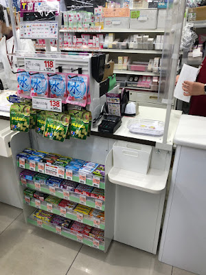 Kokumin Drugstore Sasazuka 사진 4