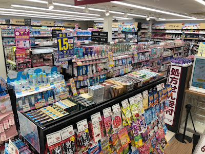Kokumin Drugstore Sasazuka 사진 3