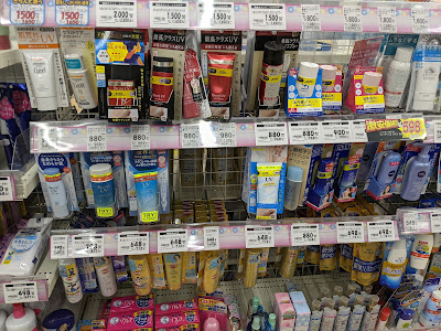 Drug Seims Yoyogi Nishihara branch 사진 3