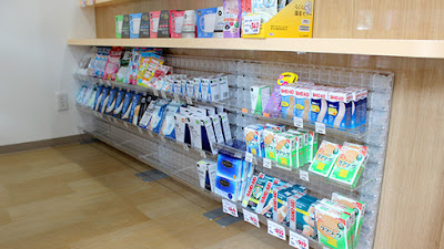 ウイン薬局渋谷初台店 사진 4
