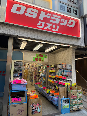 OS Drug Harajuku Shop 사진 3