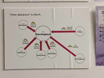 Sendagaya International Clinic 사진 5